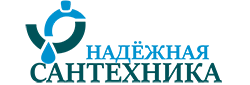 Надёжная сантехника Надёжная сантехника